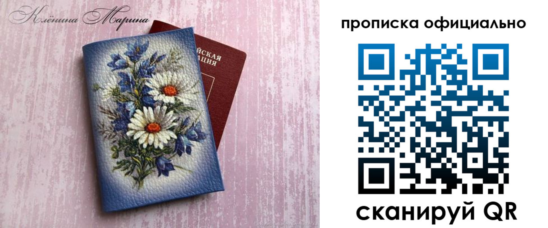 форма 3 в Невинномысске
