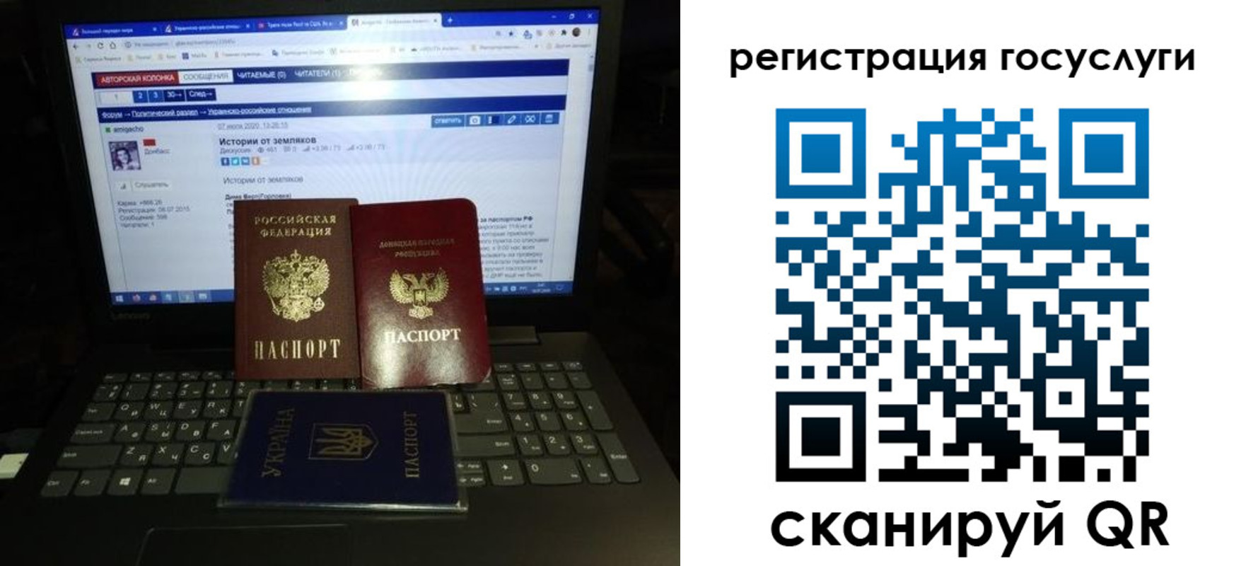 прописка поиск в Невинномысске